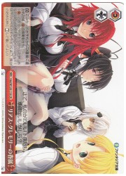 Fdd(2)赤 リアス・グレモリーの眷属(CR)(W120-110)の画像