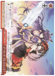 Fdl(2)赤 デート・ア・プレイバック(CR)(W120-112)の画像