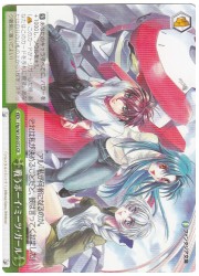 Ffp(2)緑 戦うボーイ・ミーツ・ガール(CR)(W120-072)の画像