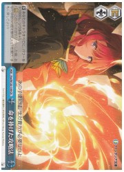 Fra(2)青 命を捧げた攻略法(CR)(W120-149)の画像