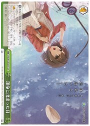 Fsh(2)緑 運命と出会った日(CR)(W120-073)の画像
