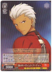 FSU(1)赤　凛のサーヴァント アーチャー(R)(S34-056)の画像