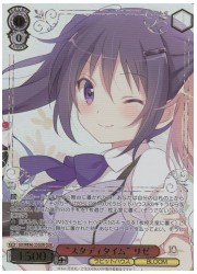 GUE(2)赤　‘スタディタイム’ リゼ(GUR)(WE46-023)の画像