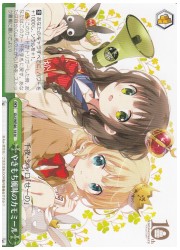 GUE(2)緑　やきもち風味のカモミール(N)(WE46-018)の画像