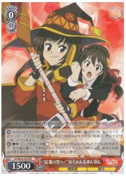 KS(3)赤 ‘紅魔の里へ!’めぐみん&amp;ゆんゆん(RR)(W76-029)の画像