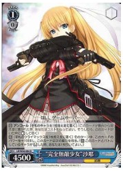 LB(2)青　‘完全無敵少女’沙耶(U)(W06-084)の画像