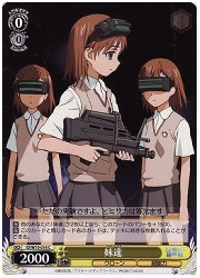 ID(1)黄　妹達(C)(W10-014)の画像