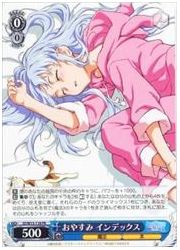 ID限青　おやすみ インデックス(PR)(W13-118)の画像