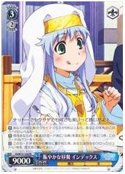 ID限青　賑やかな昼餐 インデックス(PR)(W13-124)の画像