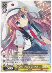 DC(3)&amp;DS黄　朝のひととき　ひまり(RR)(W46-001)の画像