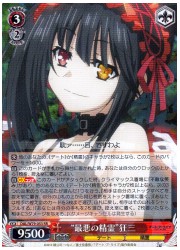 DAL(1)赤 ‘最悪の精霊’狂三(RR)(W79-053)の画像