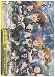 IMS(1)黄 ドリームトラベラー(CR)(S61-040)の画像