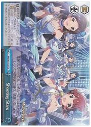 IMS(1)青 Shooting Stars(CR)(S61-125)の画像
