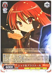 SS(1)赤　シャナ&amp;アラストール(RR)(W14-031)の画像
