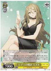 LRCE(1)黄　レディの嗜み ミズキ(N)(WE47-09)の画像