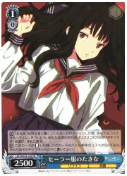 LRC限(1)青 セーラー服のたきな(PR)(W105-105)の画像