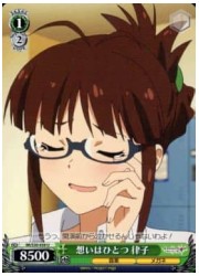 IM(4)緑　想いはひとつ 律子(U)(S30-038)の画像