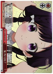 GU(3)赤 気づいてた？(RRR)(W88-065R)の画像