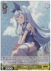 NIK(1)黄 ‘CIWS’アンカー(SR)(S117-019S)の画像