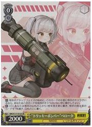 NIK(1)黄 ‘トリッキーボンバー’ベロータ(SR)(S117-012S)の画像