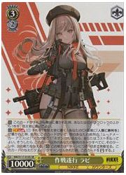 NIK(1)黄 作戦遂行 ラピ(SR)(S117-010S)の画像