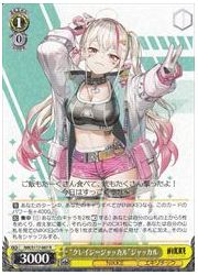 NIK(1)黄 ‘クレイジージャッカル’ジャッカル(R)(S117-007)の画像