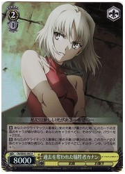 CNE(1)黄　過去を奪われた犠牲者カナン(ホイル)(SE02-03S)の画像