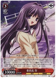 CLE(2)赤　委員長　杏(C)(WE04-13)の画像