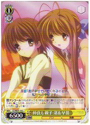 CLE(3)黄　仲良し親子　渚&amp;早苗(C)(WE07-10)の画像