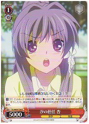 CLE(3)赤　汐の担任　杏(R)(WE07-20)の画像