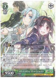 SAO10ｔｈ緑 マザーズ・ロザリオ キリト&amp;アスナ&amp;ユウキ(R)(S71-037)の画像