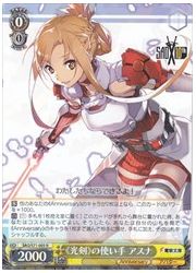 SAO10ｔｈ黄 《光剣》の使い手 アスナ(R)(S71-005)の画像