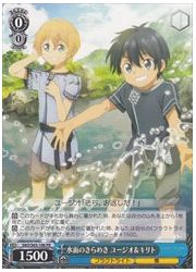 SAO限青 水面のきらめき ユージオ&amp;キリト(PR)(S65-106)の画像