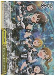 IMS(1)黄 ドリームトラベラー(RRR)(S61-040R)の画像