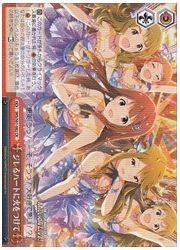 IMS(1)赤 ジレるハートに火をつけて(CR)(S61-082)の画像