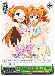 IM限緑　シ-サイドエンジェル やよい&amp;伊織(PR)(S21-090)の画像