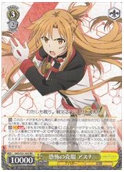 SAO(4)黄 恐怖の克服 アスナ(RR)(S51-003)の画像