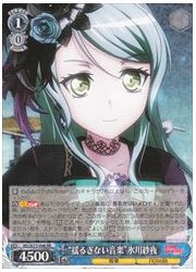 BD(4)青 ‘揺るぎない音楽’氷川紗夜(RR)(W73-068)の画像