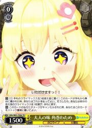 HOLT(1)黄 大人の味 角巻わため(TD)(W91-T094)の画像
