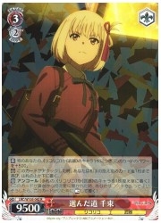 LRC(1)赤 選んだ道 千束(R)(W105-042)の画像