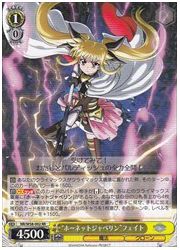 NR(4)黄 ‘ホーネットジャベリン’フェイト(RR)(W58-002)の画像