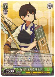 KC(1)緑　加賀型正規空母　加賀(RR)(S25-034)の画像