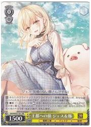 Gbl(1)黄 王都への旅 ジェス&amp;豚(RR)(WS02-001)の画像