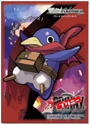 ブシロードスリーブコレクション　Vol17　プリニー〜オレが〜の画像