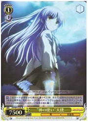 ABE1黄　‘神の使い’天使(ホイル)(WE10-04)の画像