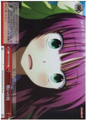 ABE(2)赤　戦いの後(ホイル)(WE14-36)の画像