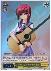 ABE(2)黄　クールビューティー 岩沢(ホイル)(WE14-04)の画像