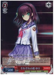 ABE(2)赤　それぞれの道 ゆり(ホイル)(WE14-33)の画像