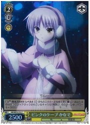 ABE(2)黄　ピンクのケープ かなで(ホイル)(WE14-16)の画像