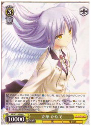 AB(2)黄　立華　かなで(RR)(W31-106)の画像